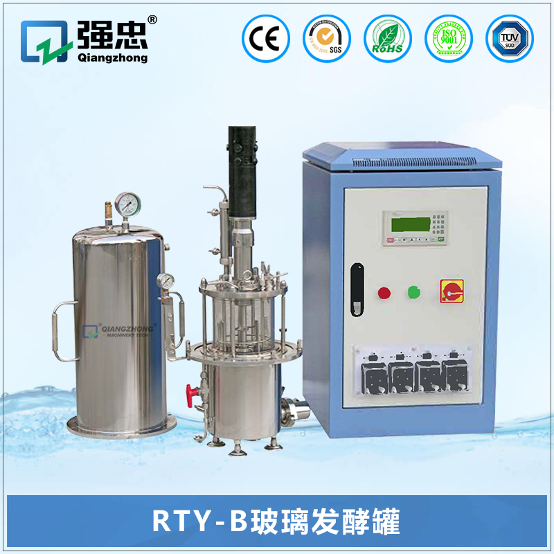 RTY-B玻璃发酵kb体育手机版·（中国）官方网站