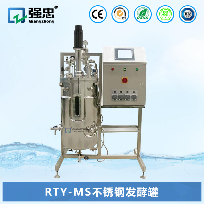 RTY-MS不锈钢发酵kb体育手机版·（中国）官方网站