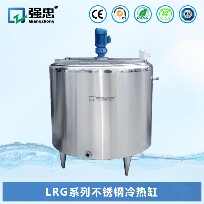 LRGkb体育手机版·（中国）官方网站不锈钢冷热缸