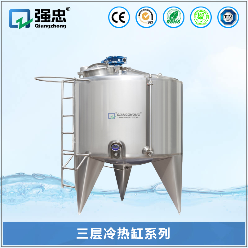 三层冷热缸kb体育手机版·（中国）官方网站