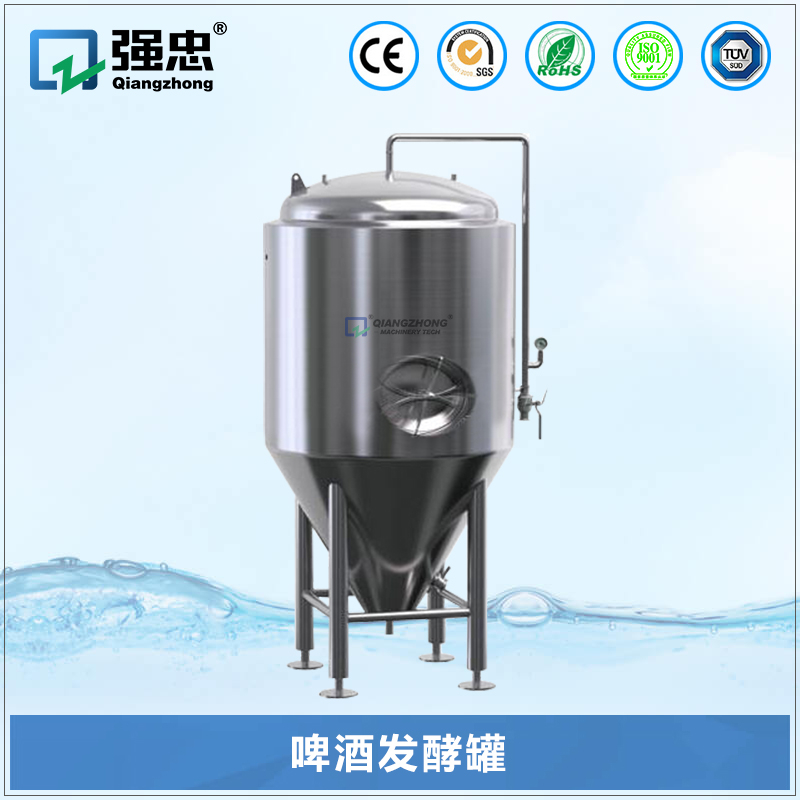 啤酒发酵kb体育手机版·（中国）官方网站