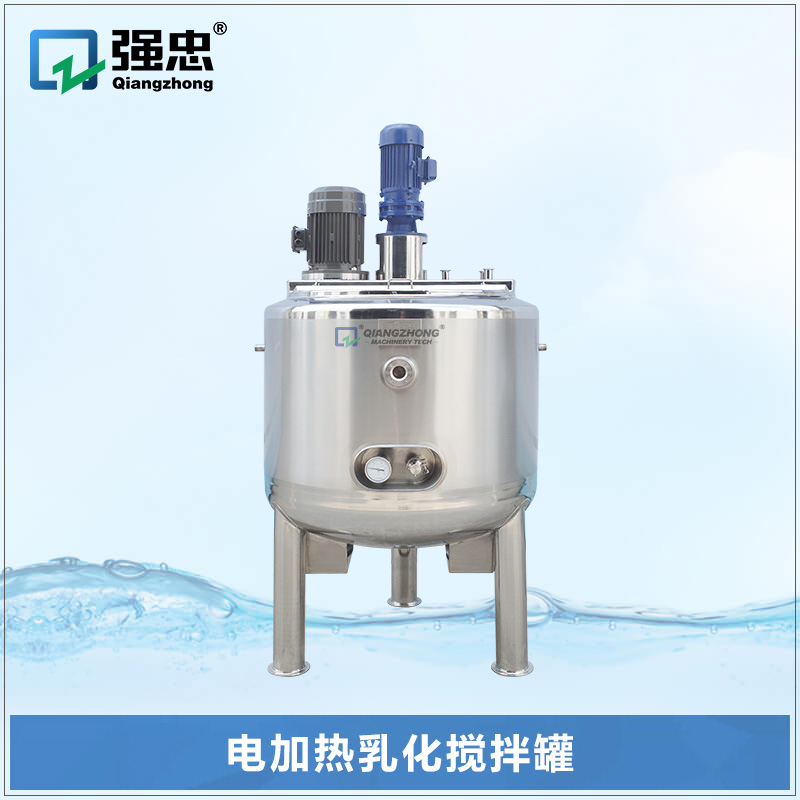 500L电加热乳化搅拌kb体育手机版·（中国）官方网站