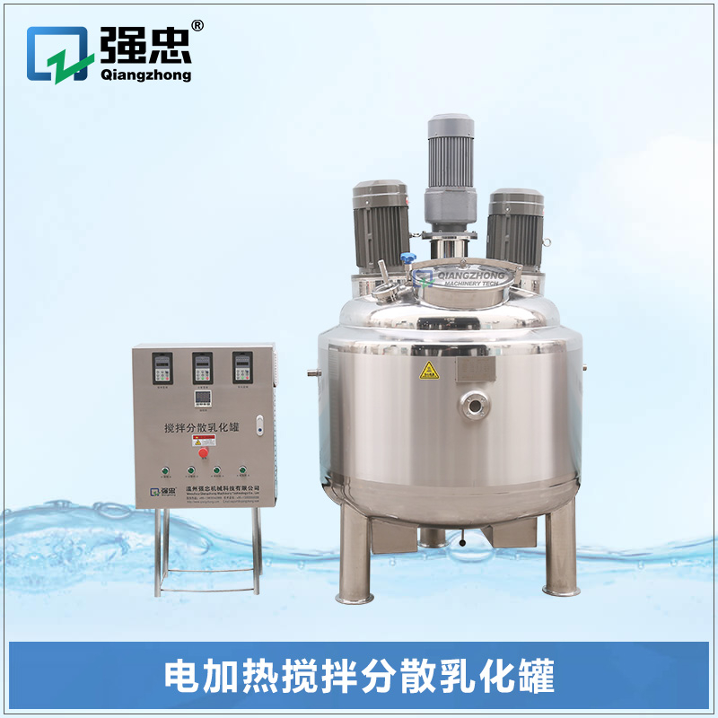 500L电加热乳化搅拌分散kb体育手机版·（中国）官方网站