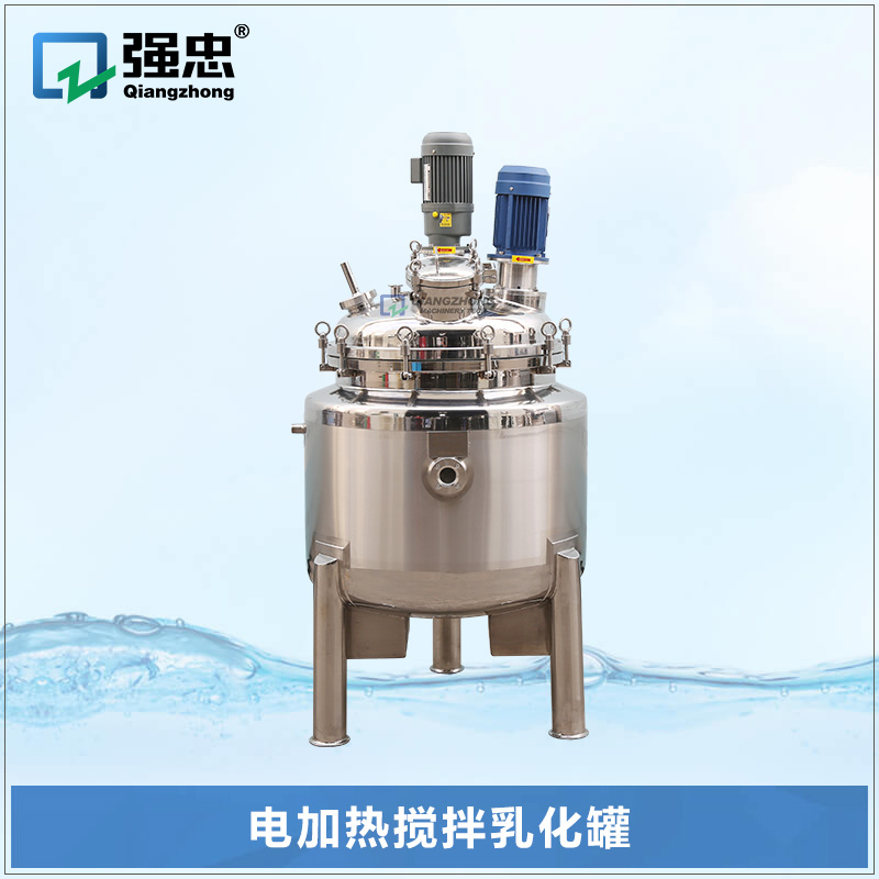 电加热乳化搅拌kb体育手机版·（中国）官方网站250L